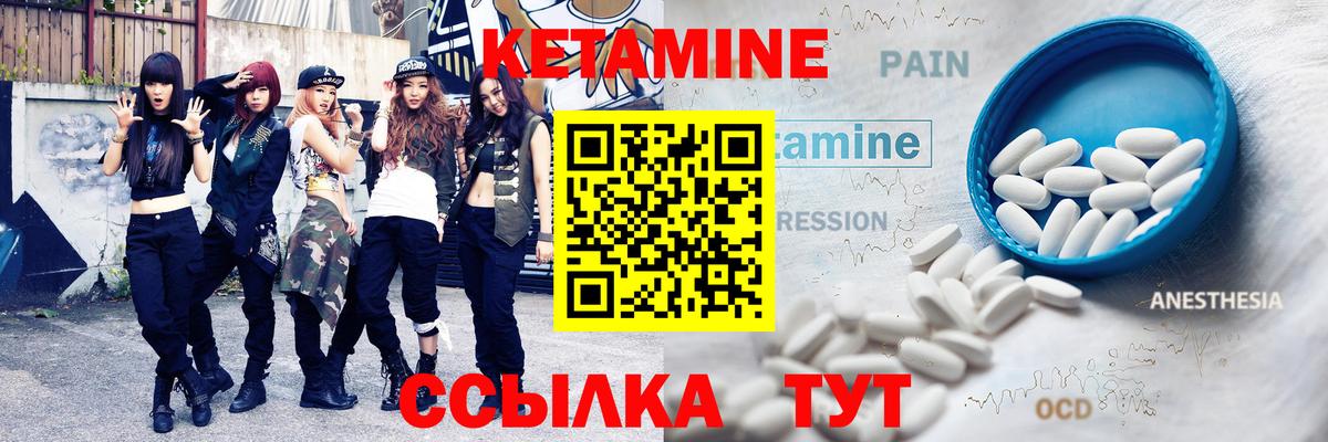 МЕТ  КОКАИН  Каннабис  Вход с VPN  Экстази  Люберцы  АМФ кристаллы  ГАШИШ  Меф  