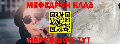 соль ск Дубна