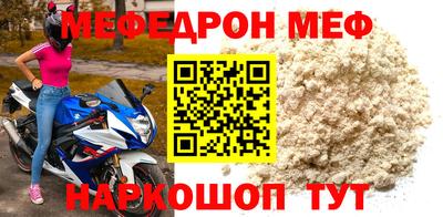 ешки Заводоуковск