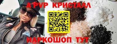 соль ск Дубна