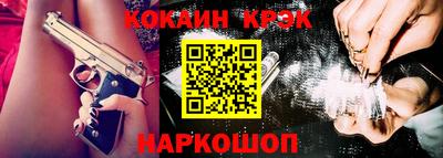 ешки Заводоуковск