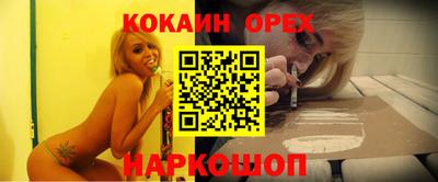 ешки Заводоуковск