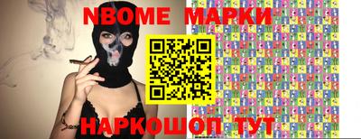 ешки Заводоуковск