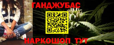 соль ск Дубна