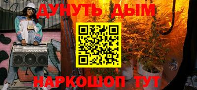 дистиллят марихуана Донецк