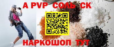 ешки Заводоуковск