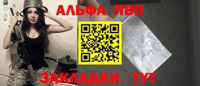 дистиллят марихуана Донецк