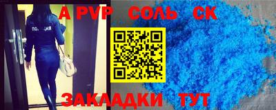 дистиллят марихуана Донецк