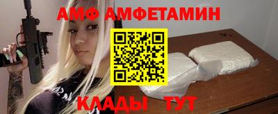 соль ск Дубна