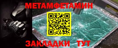 jwh Жуковский