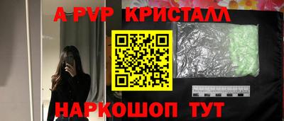 соль ск Дубна