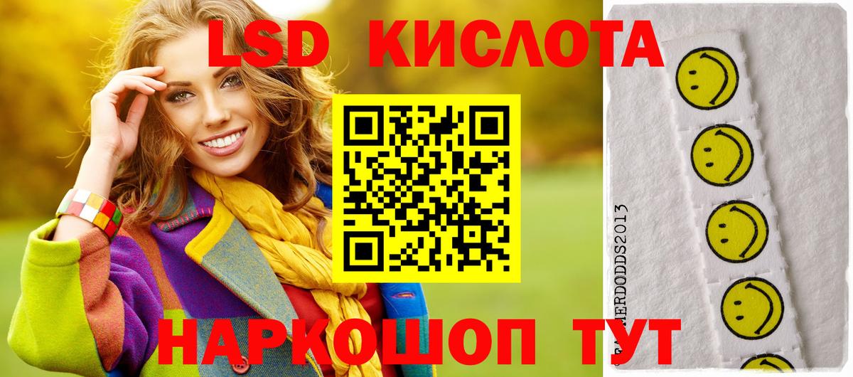 Люберцы  Лсд 25 экстази ecstasy  Вход с VPN  Лсд 25 экстази ecstasy 