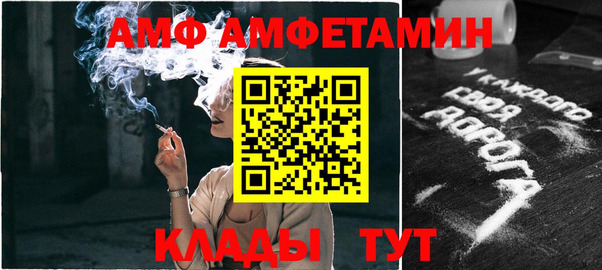 Метамфетамин пудра  Вход с VPN  Метамфетамин пудра  Люберцы 