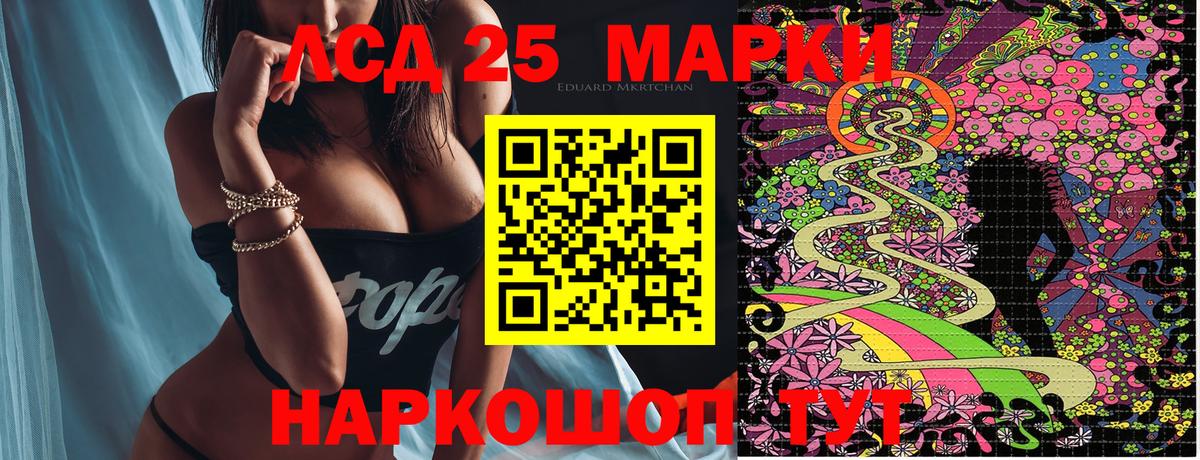 Марки NBOMe 1,8мг Люберцы
