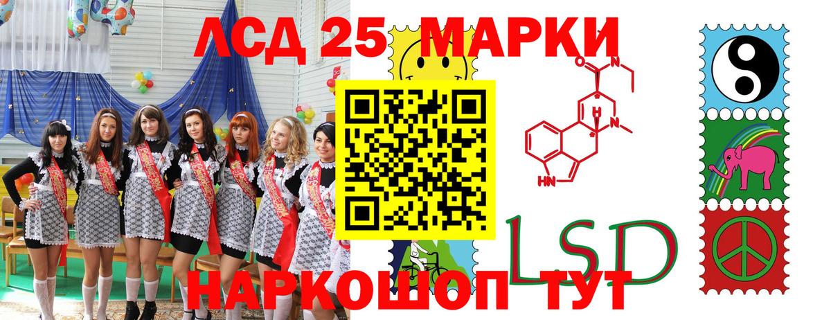 Марки N-bome 1,8мг  Марки N-bome  Вход с VPN  Люберцы  Марки N-bome 1,8мг 