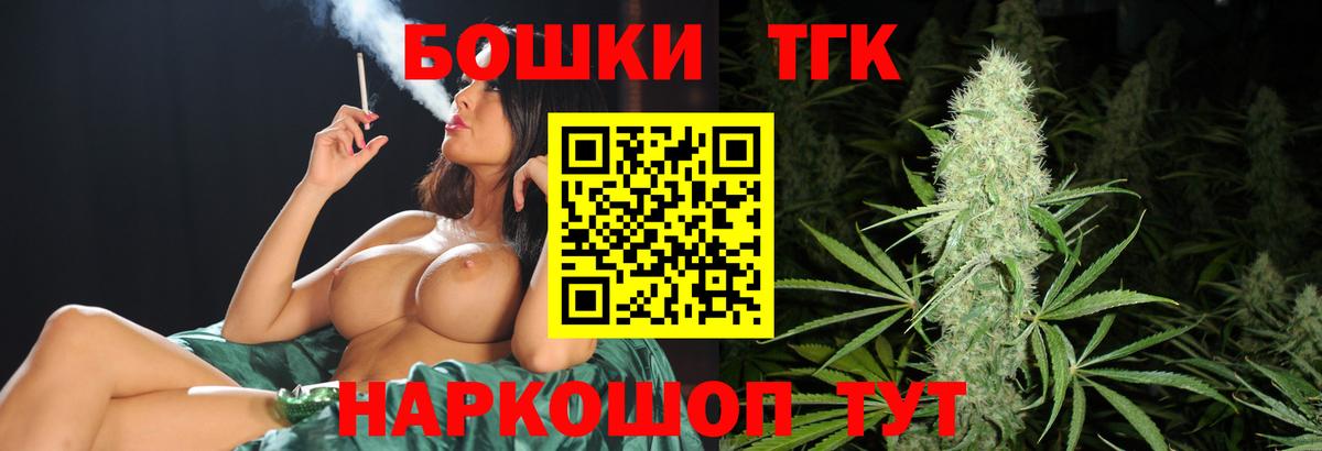Конопля планчик Люберцы